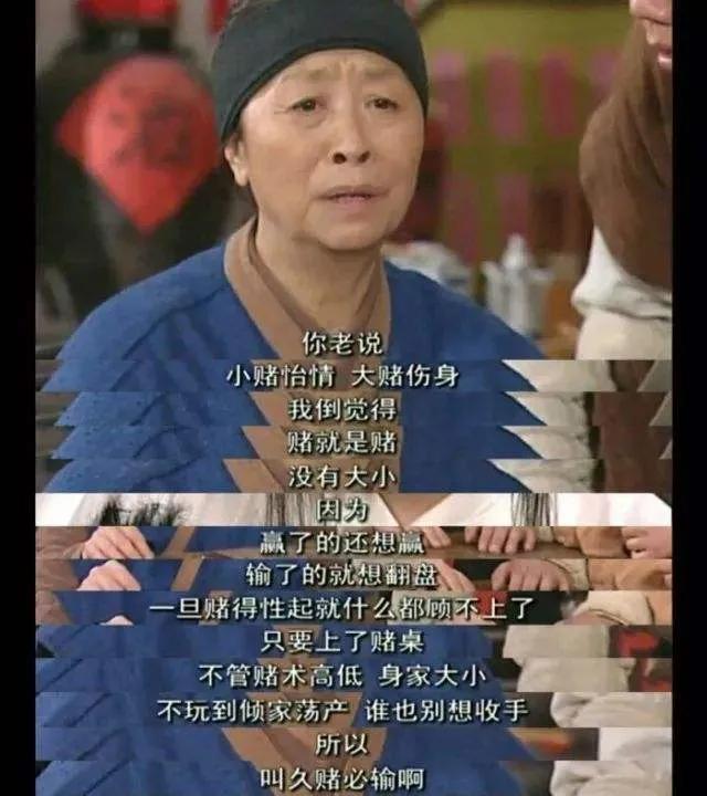 远离网络赌博十赌九骗,十赌九输劝告大家远离赌博