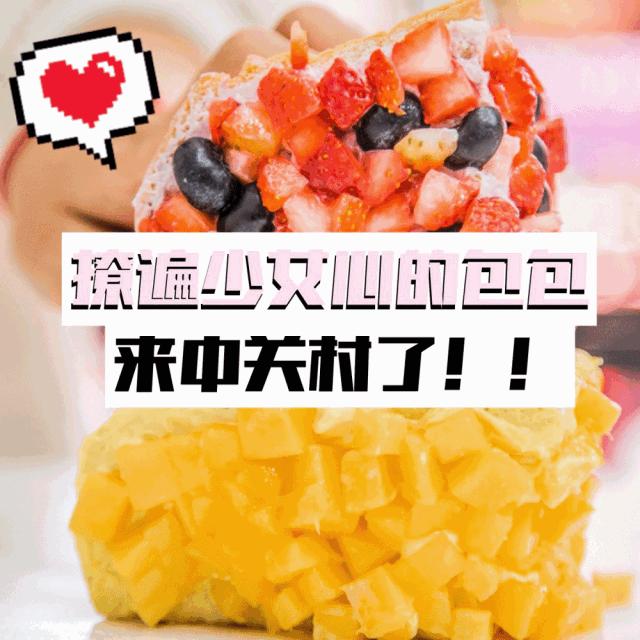 为了吃这个包包，排了80米长队！