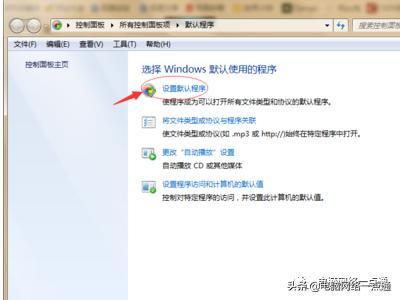 笔记本怎么修复浏览器设置,为什么笔记本老是提示默认浏览器