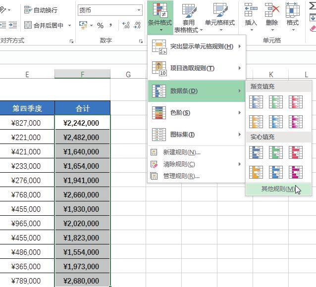 excel条件格式不能引用其他工作表,excel条件格式的使用技巧
