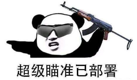 吃鸡真的有不会被封的外挂吗,吃鸡中出现的最新外挂