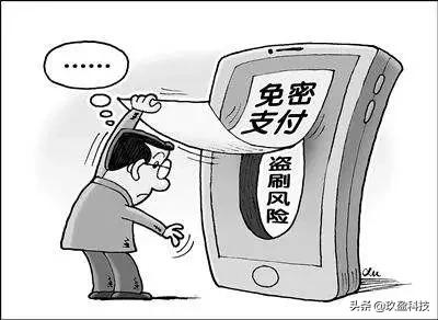 信用卡盗刷申请赔付需要多长时间,信用卡盗刷损失谁负责