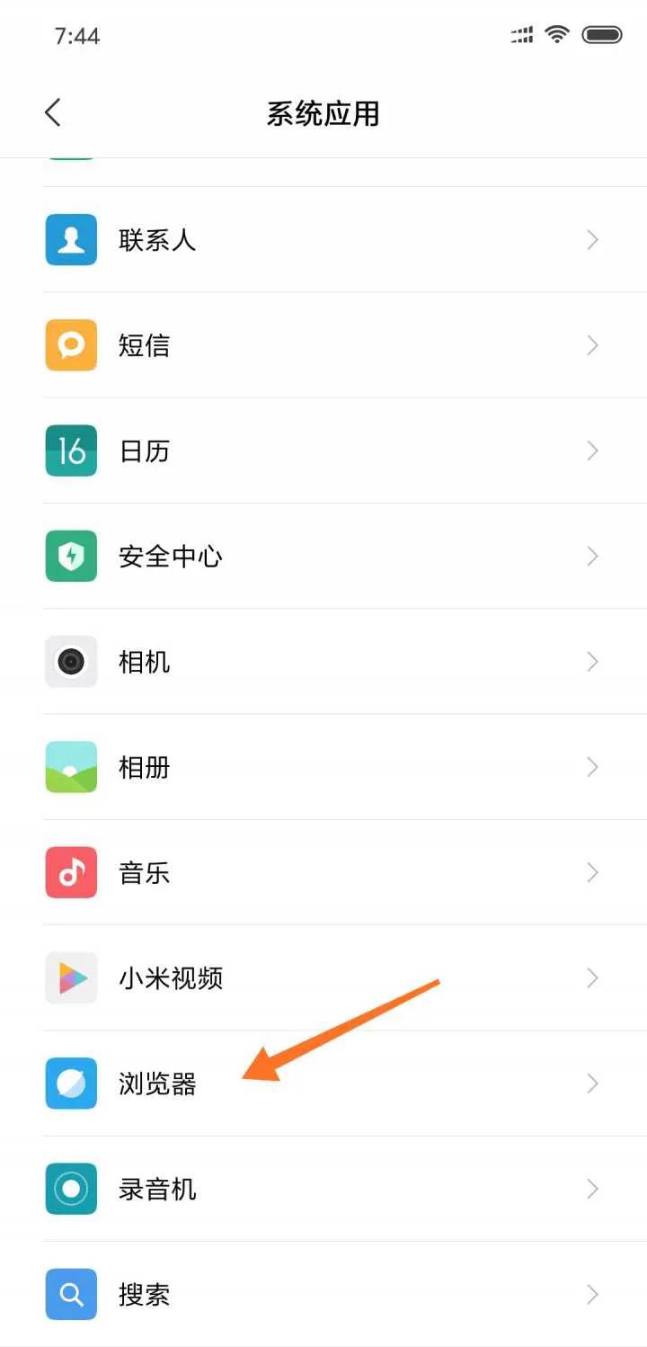 miui12.5关闭广告的方法,miui12关闭所有广告的方法