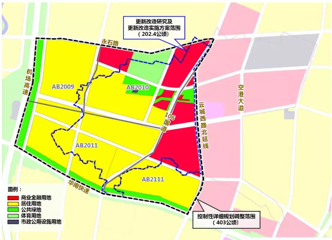 白云嘉禾望岗旧村改造,白云区嘉禾望岗旧改最新规划