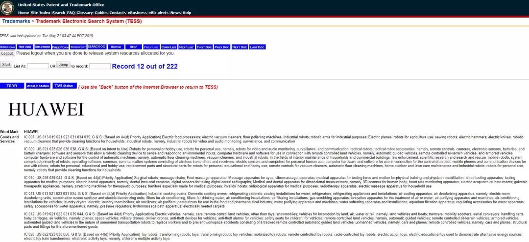 美国商标检索名,美国商标查询大全