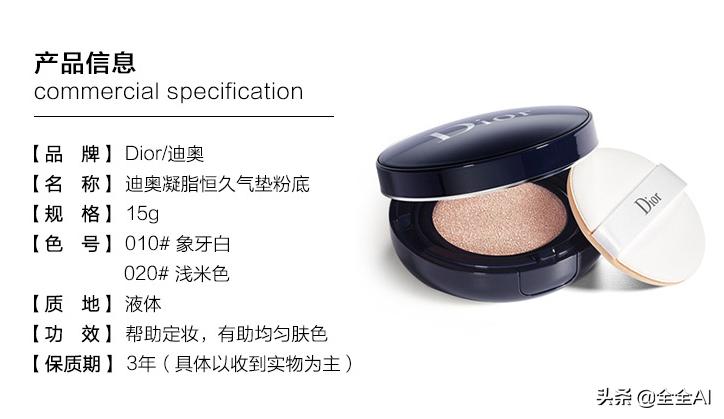 粉底爆款榜热门,女性粉底推荐排行榜前十名