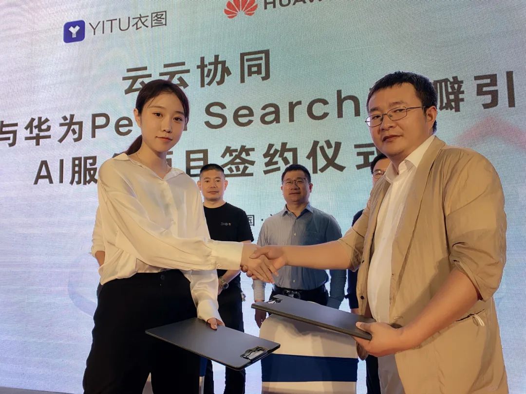 2021时尚深圳展圆满落幕衣图新批发B2B供应链平台重磅首发