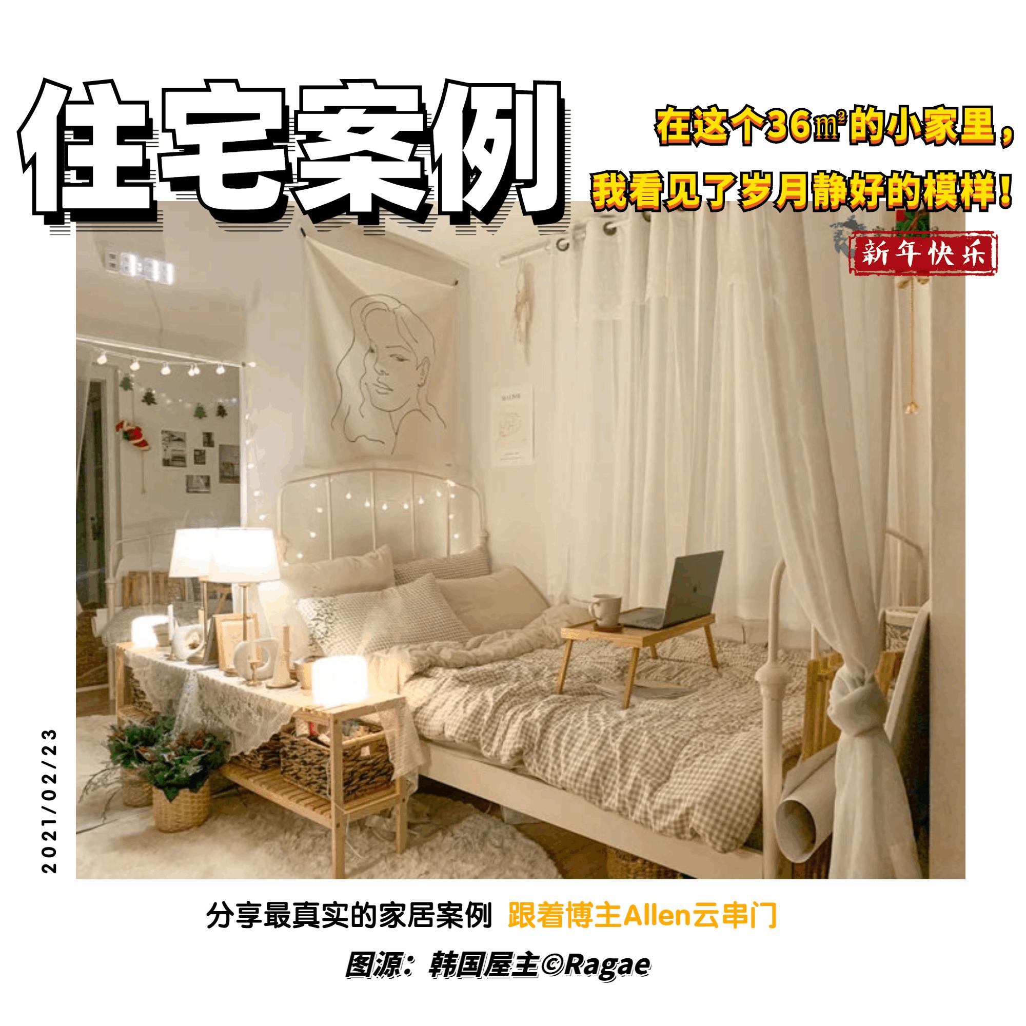 韩国女孩精致生活在乡下,韩国女人精致生活