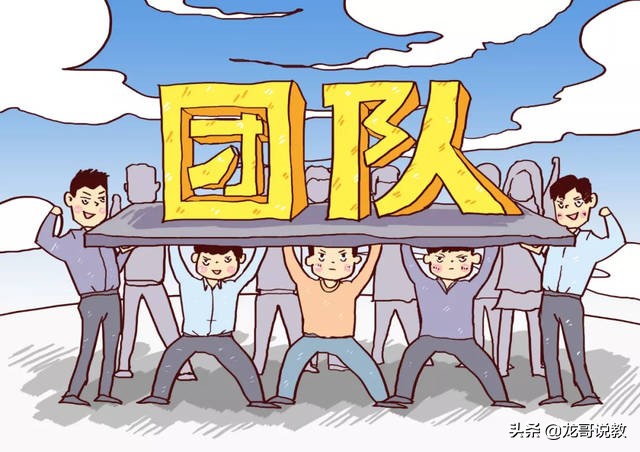 如何有效解决团队负面情绪,负面情绪会毁掉一个团队