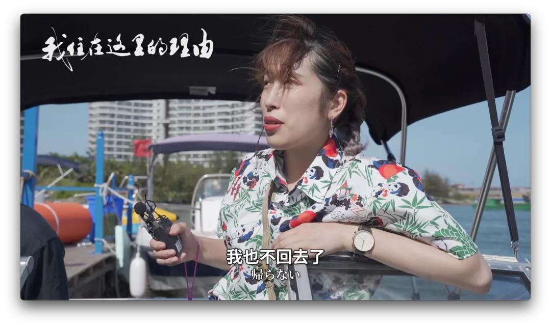 自称“18岁”日本大叔为冲浪定居海南11年：我是海南人了