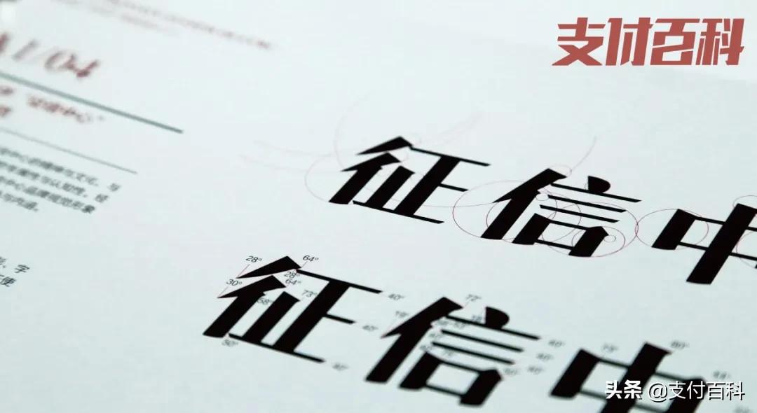 微粒贷和借呗的利息哪个上征信,微粒贷借呗在征信上怎么显示