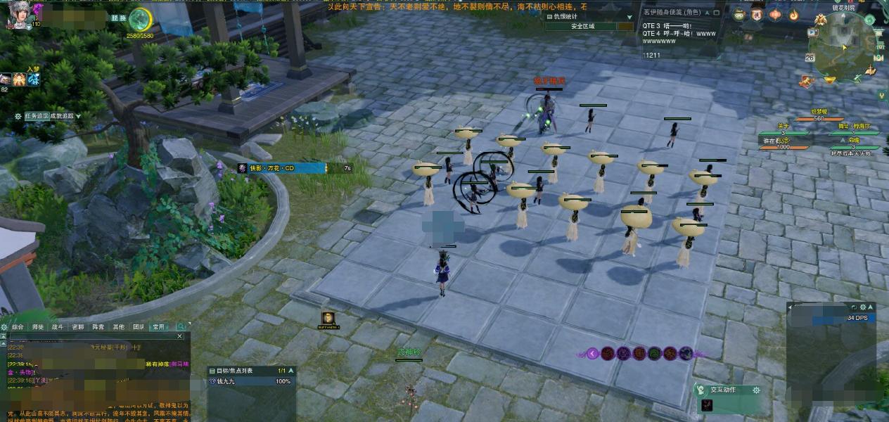 剑网三最佳打法,剑网3所有剧情视频攻略