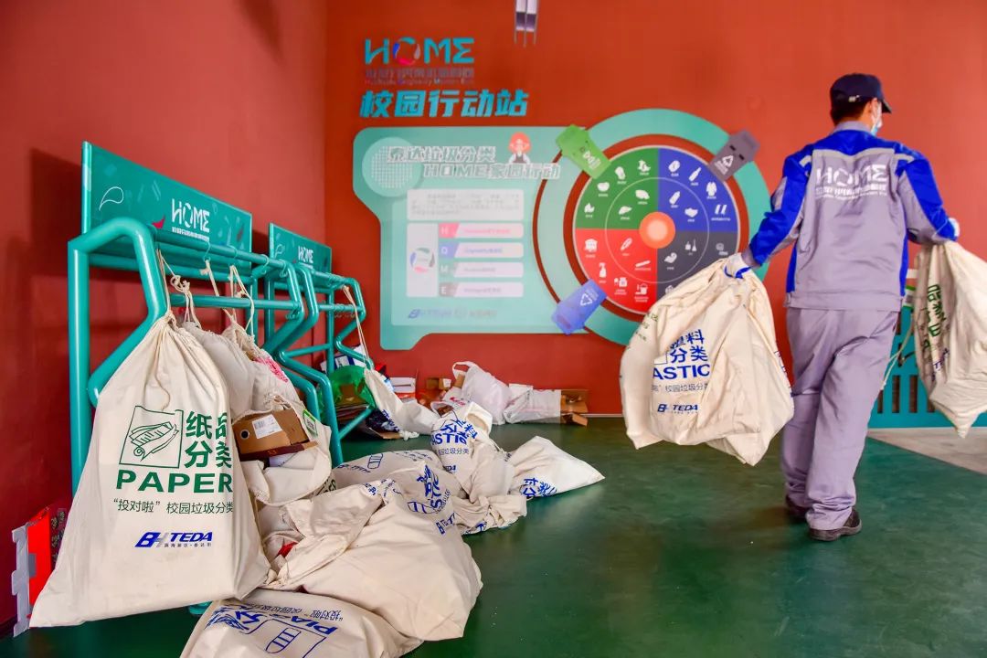 上半年，泰达二小垃圾分类减少碳排放2吨！