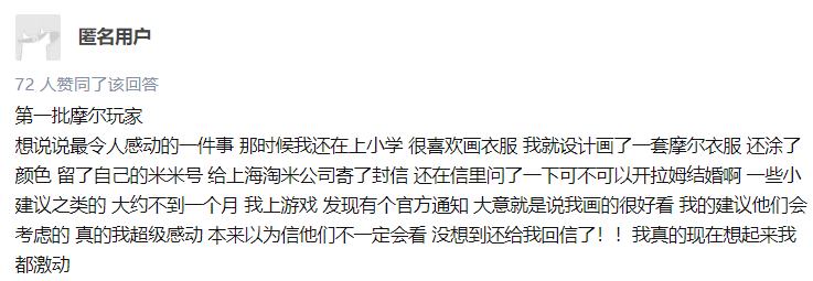 在摩尔庄园拥有500栋楼,在摩尔庄园种地