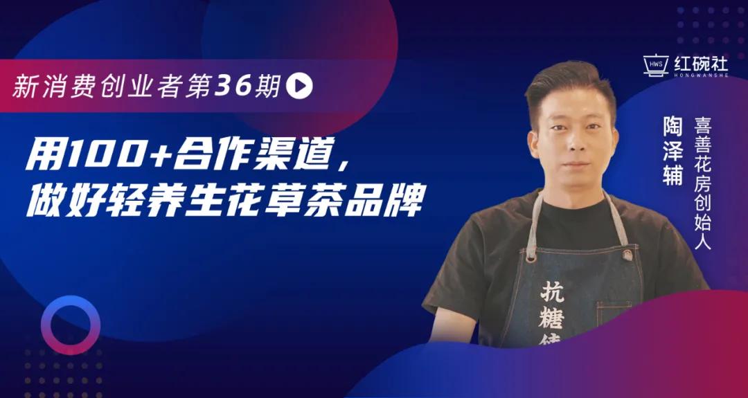 喜善花房柚子茶,喜善花房水果茶