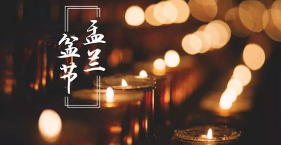 世界上有鬼节吗鬼节要干些什么,我们国家传统的三大鬼节