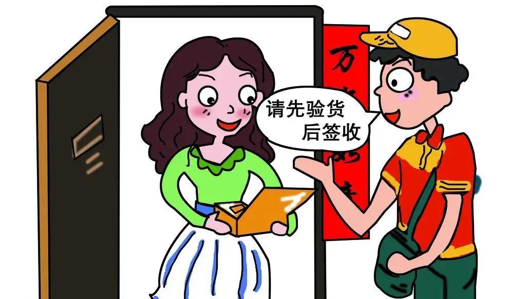 网购收到货故意退款,网购收到货发现质量问题怎么办