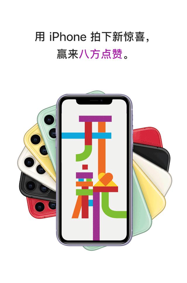 apple以旧换新11promax,苹果11以旧换新华为