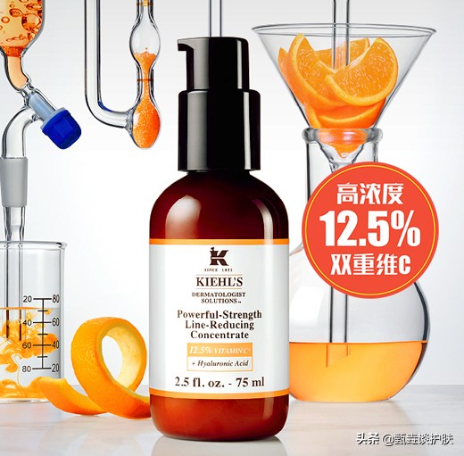 目前最好用的vc精华,高含量vc精华推荐