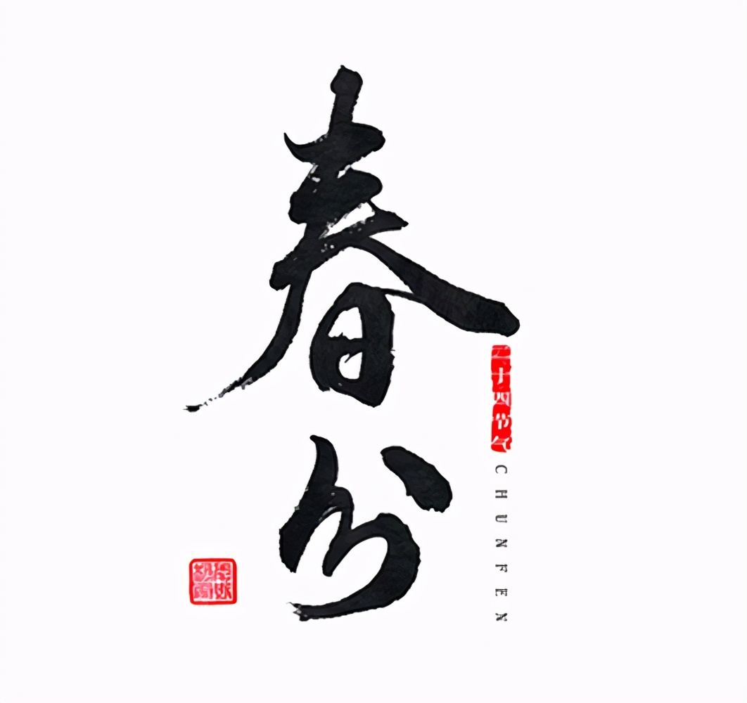 舌尖上的春天香椿菜,舌尖上的春天美食之香椿