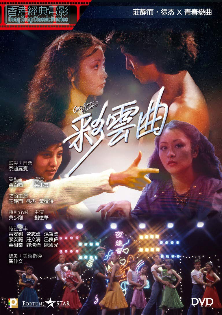 藏在电影中的4位音乐大师，你以为的青铜，其实个个是王者