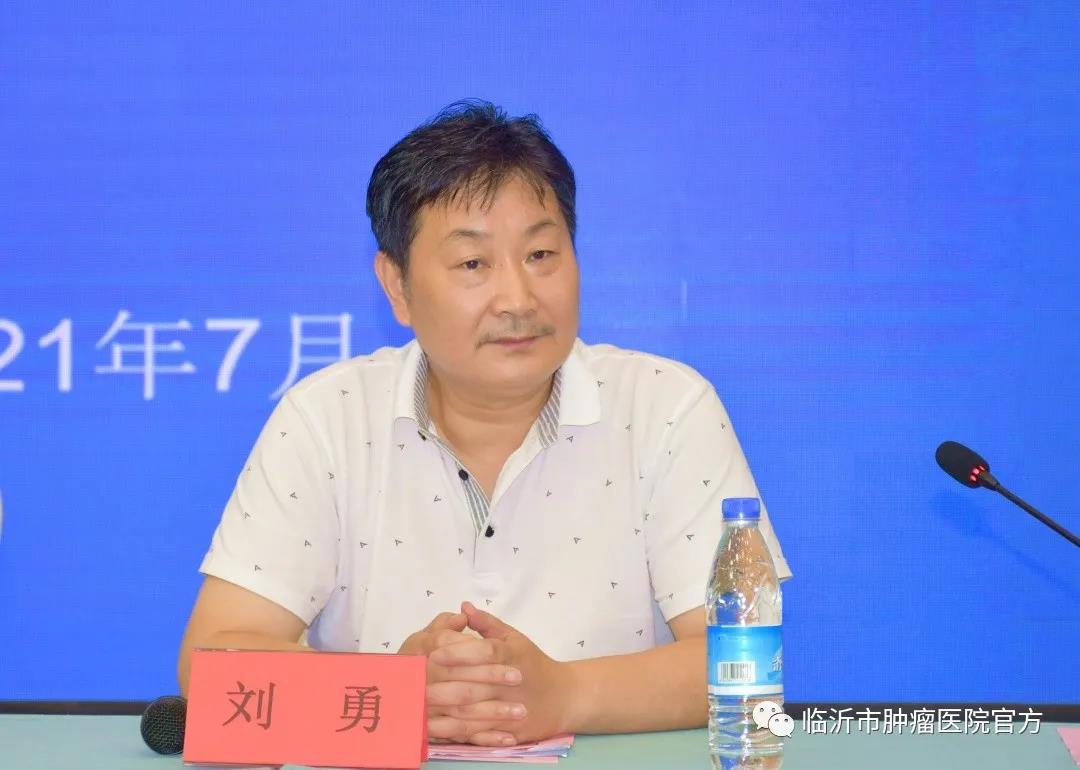 中国抗癌协会肿瘤热疗专委会年会,山东省抗癌协会消化道肿瘤分会