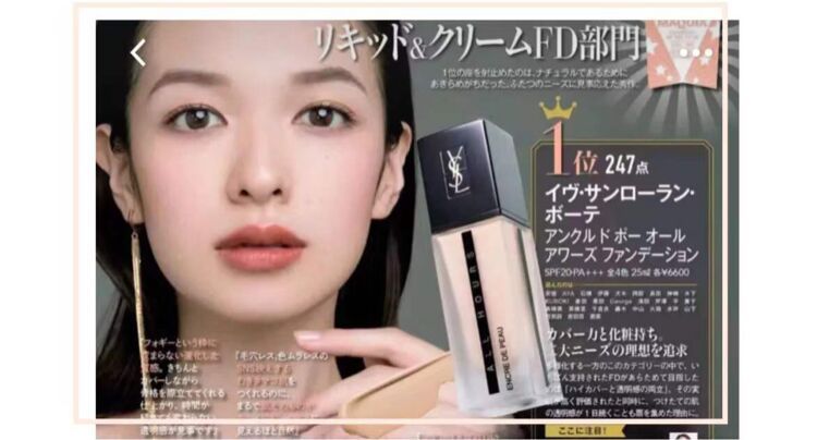 6款热门遮瑕测评,好用的六色遮瑕