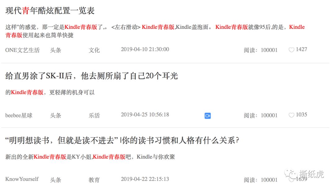 亚马逊不知道选什么品,亚马逊到底有多坑爆款