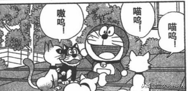 哆啦A梦:大雄上学时,蓝胖子在做什么?“私生活”挺丰富