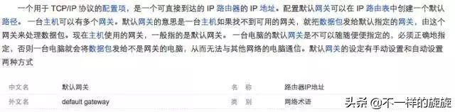 计算机网络基础自学教程,网络工程师如何学好计算机网络