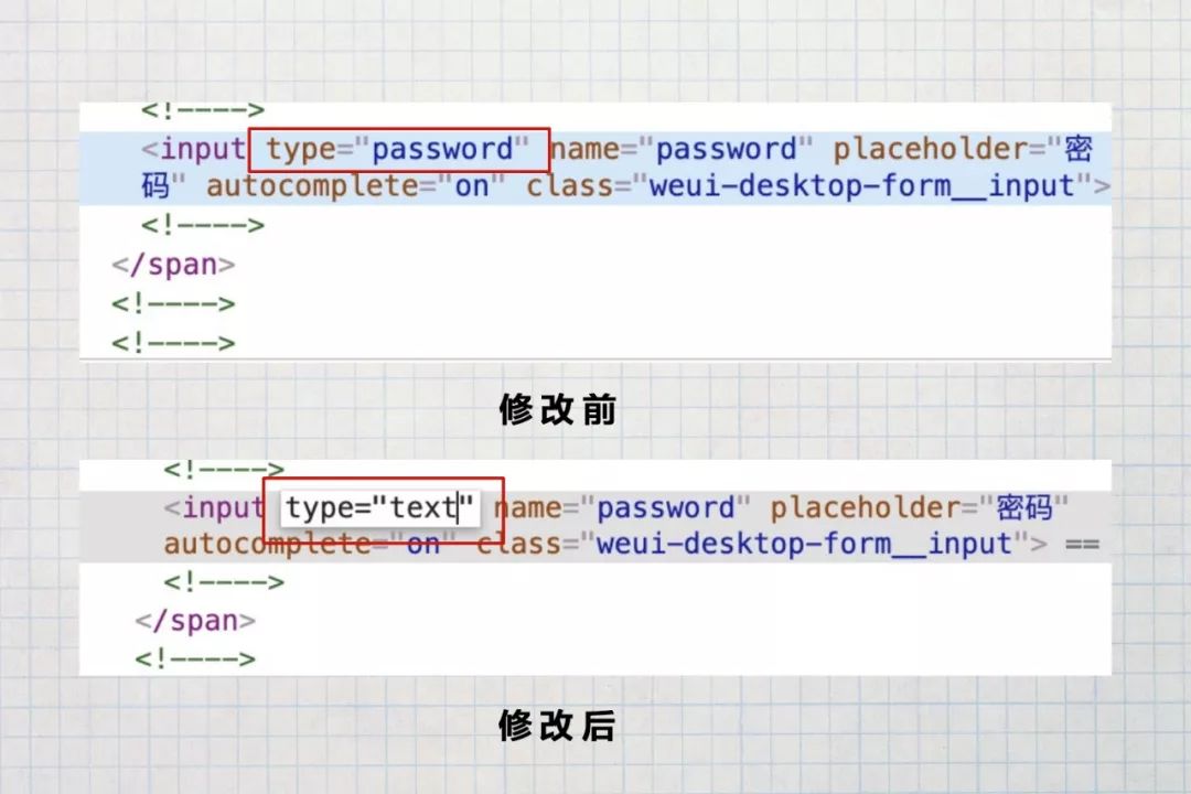 不用验证码怎么找回安装密码,不用找回密码按钮如何找回密码