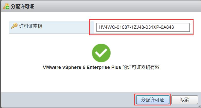 虚拟化vmware主板设置,vmware虚拟化安装win10