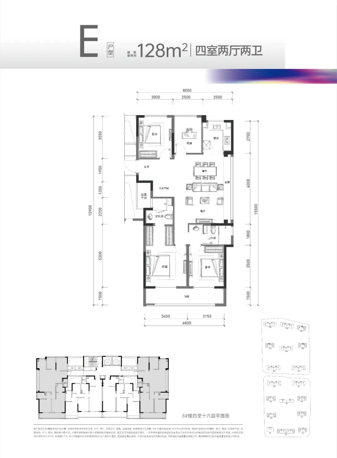 已取证！总价174万起住新城中心TOD！近地铁、带商业、大品牌