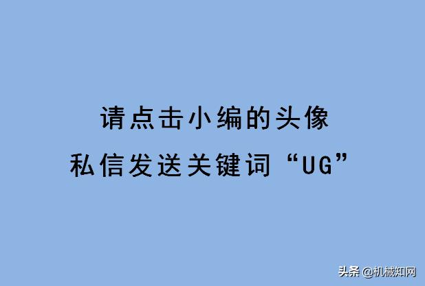 ug8.0安装教程csdn,ug8.0安装方法图文教程