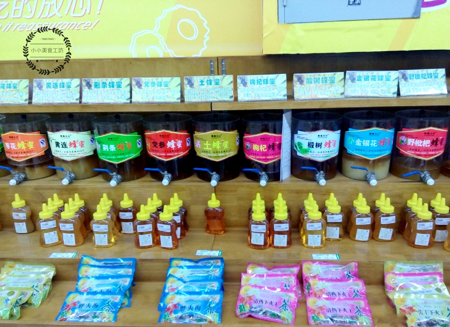 真假蜂蜜牌子,买蜂蜜有蜂巢是真蜂蜜