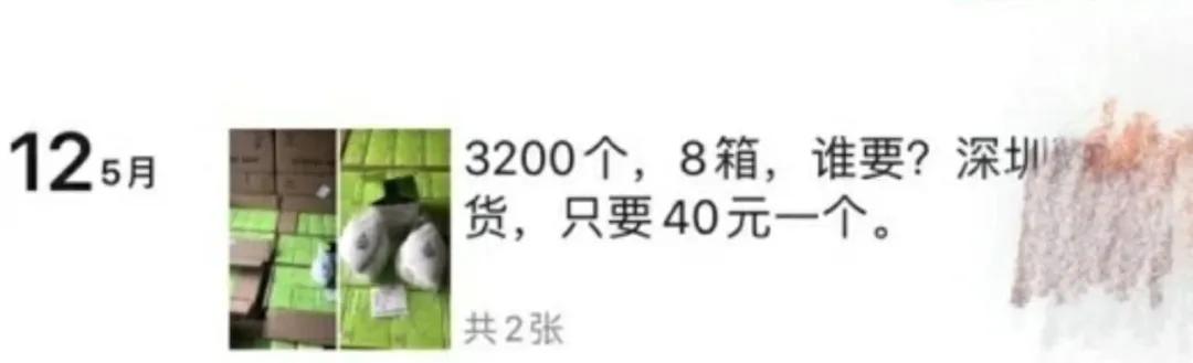 美国疾控中心,正忙着帮一个中国口罩品牌打假