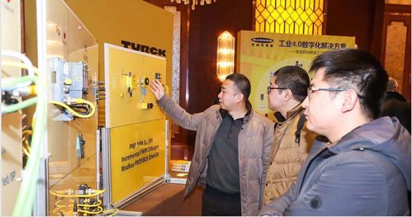 收官：图尔克数字化智造巡演走入冰城