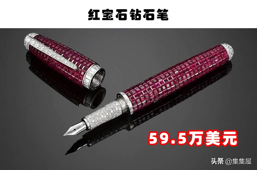 世界上最昂贵十大奢侈品,世界上最昂贵的三大奢侈品