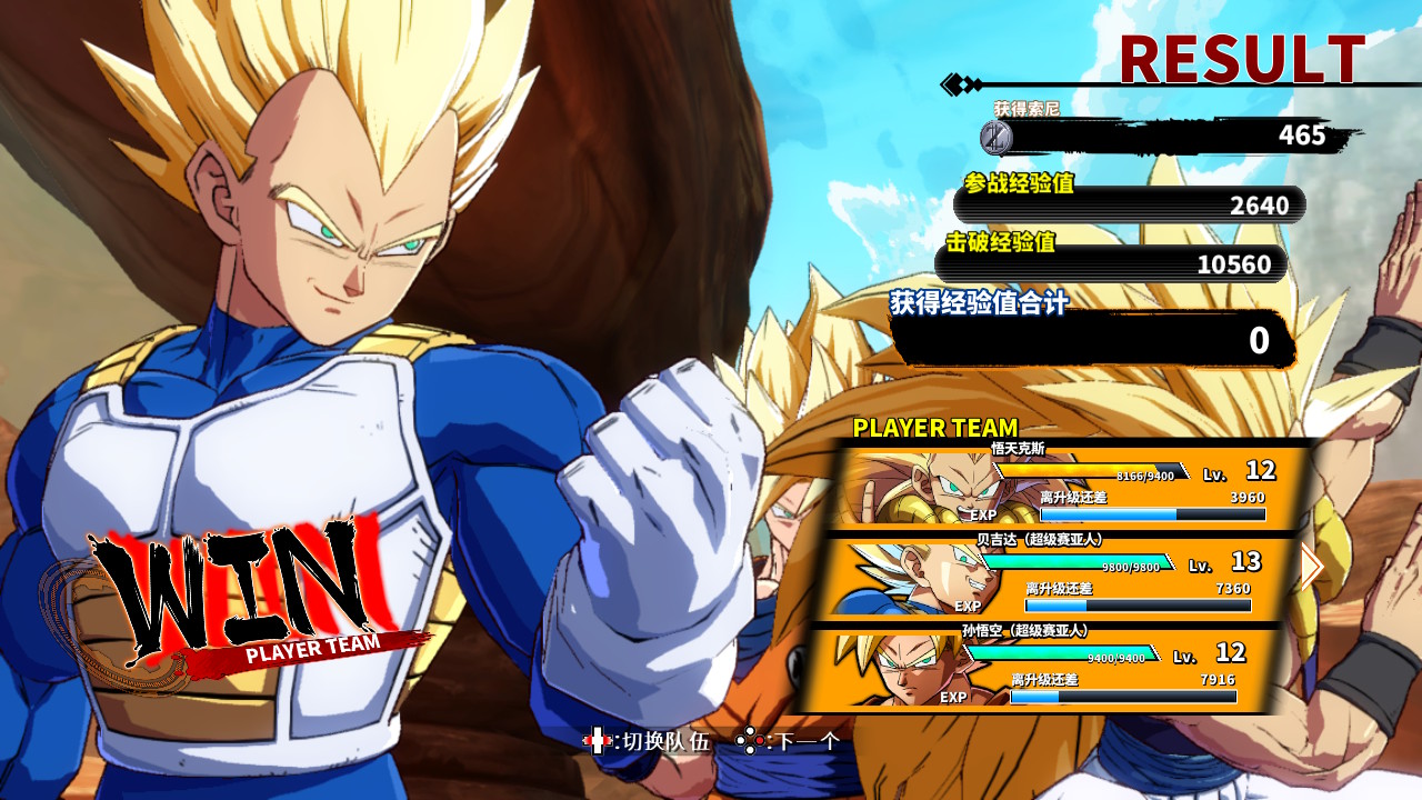 龙珠斗士z游戏操作,龙珠斗士z游戏画质