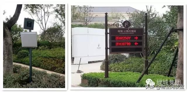 绿城物业精致完美,绿城物业服务到底哪些细节好