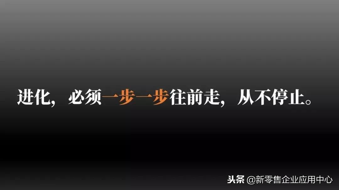 新一轮零售业变革,新零售新模式引爆全渠道