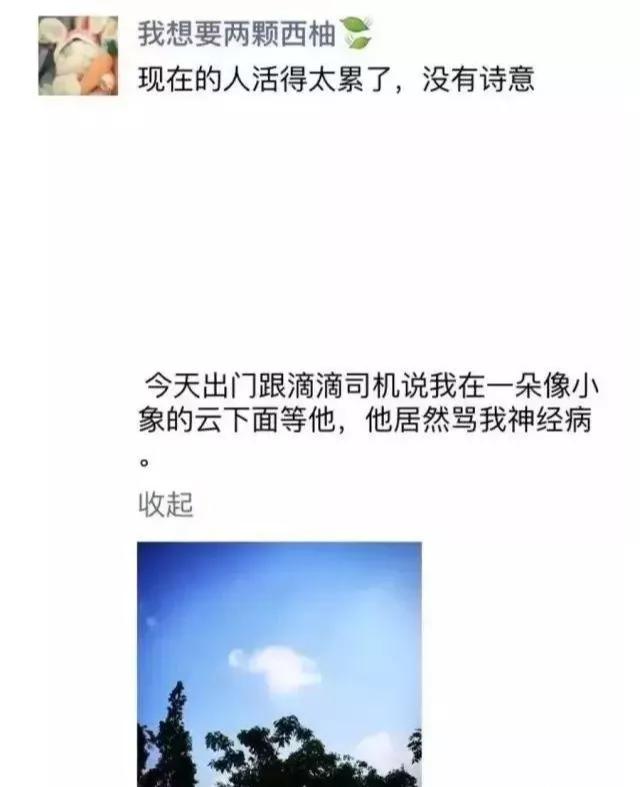 别什么都往朋友圈晒,别什么都要晒朋友圈