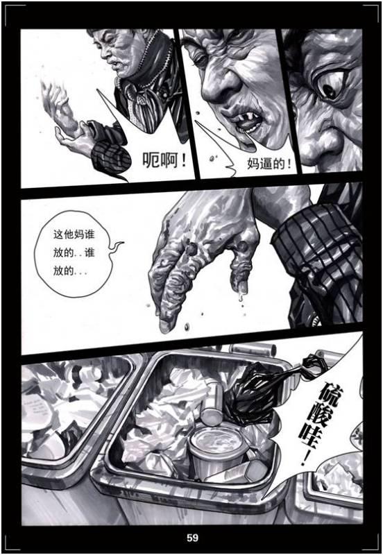 243.9万粉丝的左手韩还能火多久，你是如何评价左手韩的漫画的？