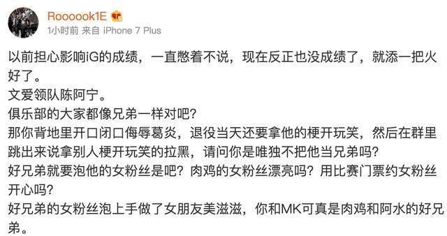 ig真的没有希望夺冠吗,2018被看不起的ig夺冠