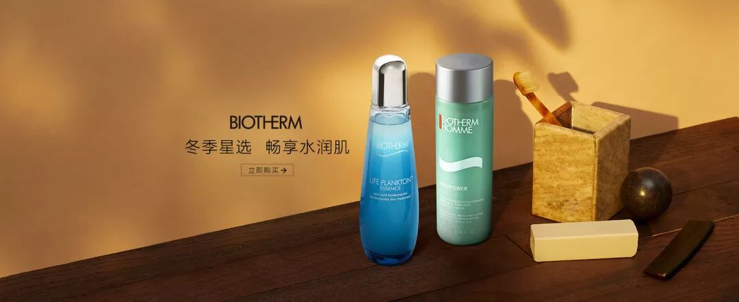 美妆banner海报,2021年度美妆品牌