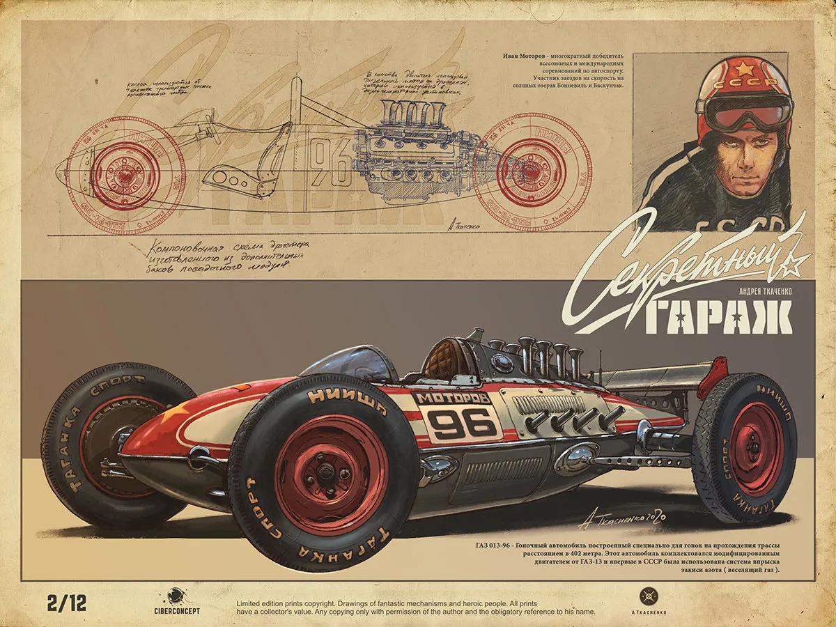 汽车插画,手绘画汽车图片大全