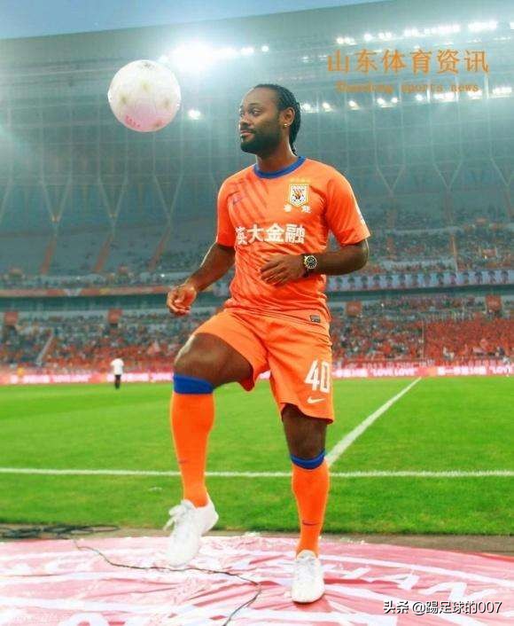 鲁能泰山队史上射手top,山东鲁能泰山队排名