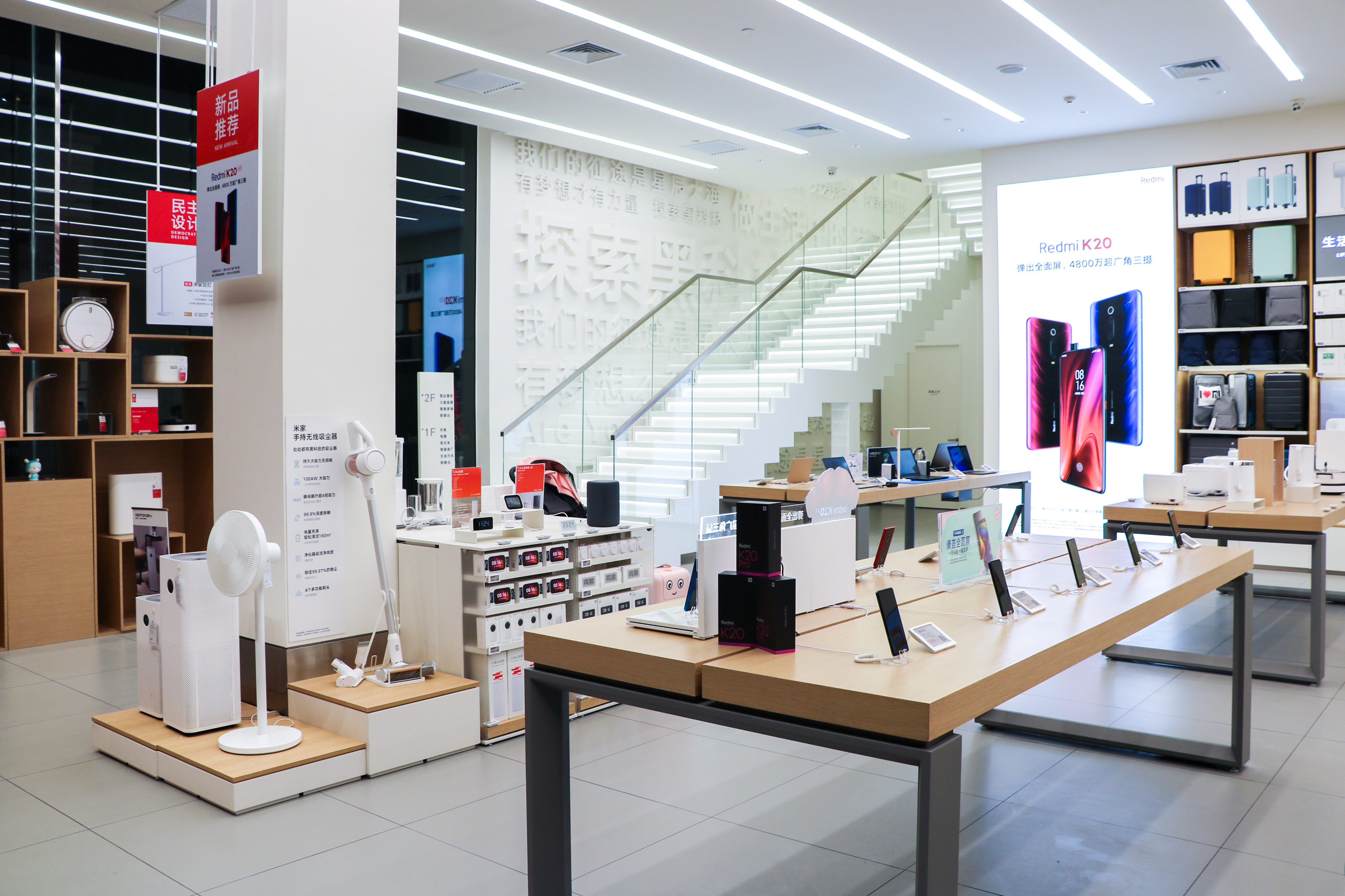 小米之家Gpark旗舰店开业!全国首例、一城两家,西安魅力在哪?