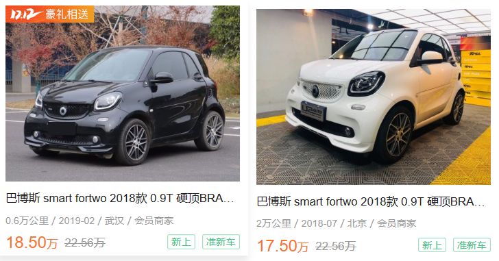 2020款巴博斯最低价,巴博斯全部20款车型