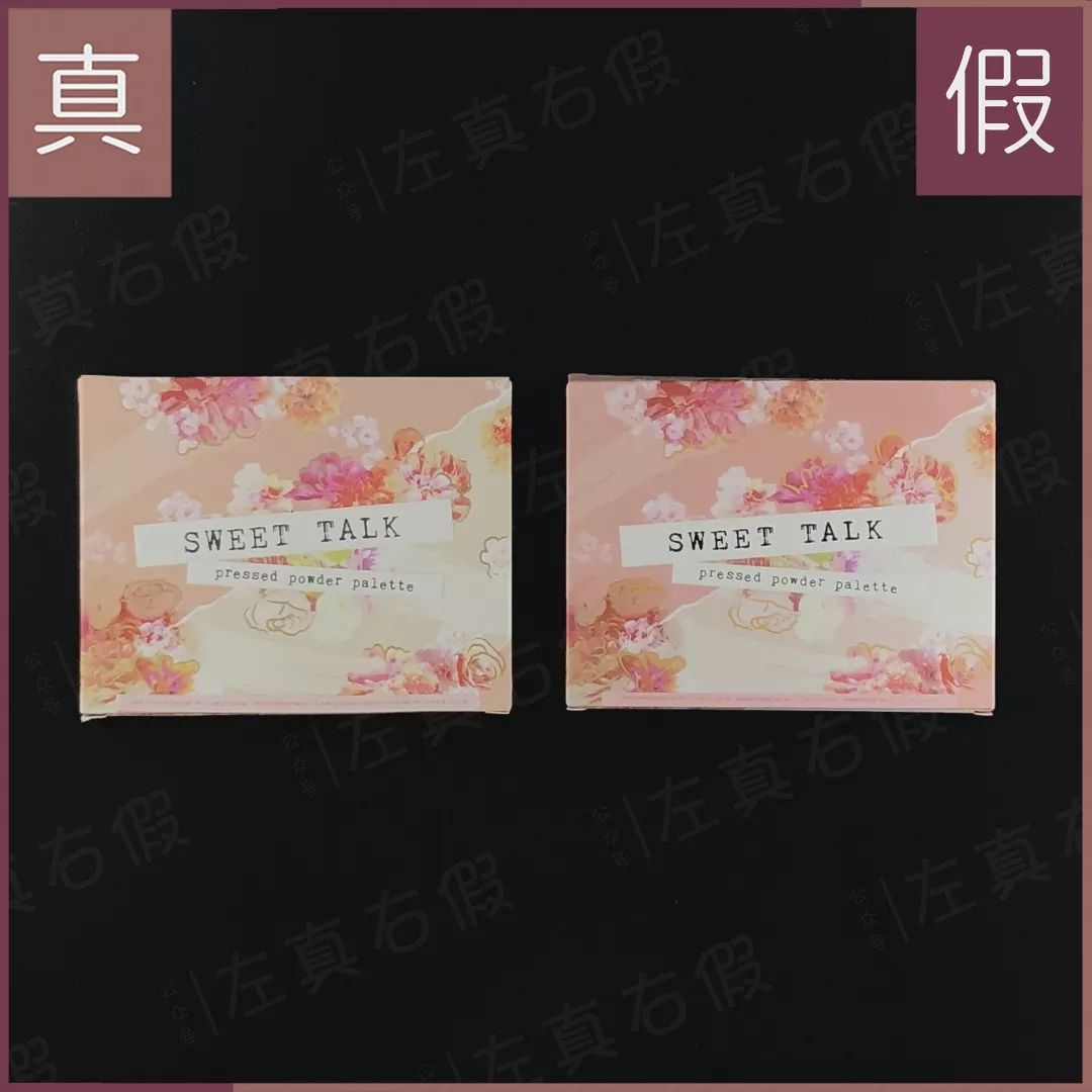 鉴别|你花高价抢到的Colorpop，居然可能是假货